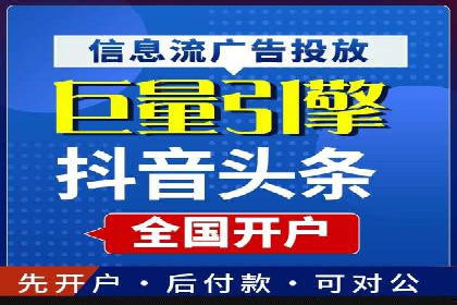 百度信息流广告的成功案例分析