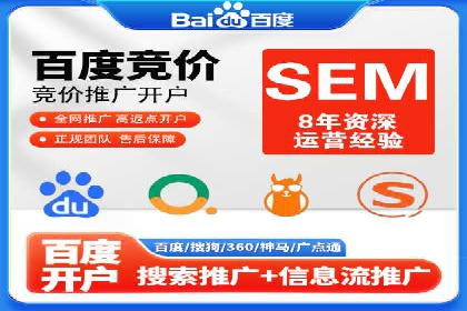 百度推广服务费案例解析：如何降低成本