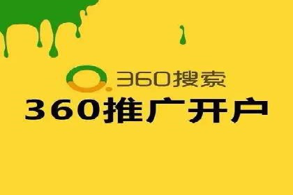 百度竞价运营中的用户体验优化策略
