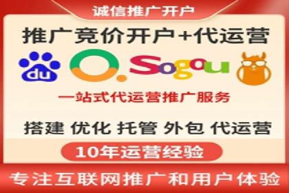 百度推广运营的成功之路：从策略到执行
