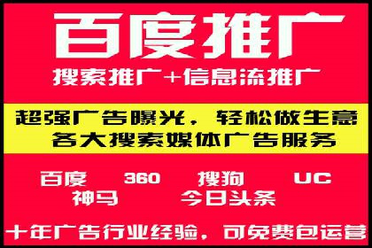 百度竞价推广运营全流程：企业如何快速上手