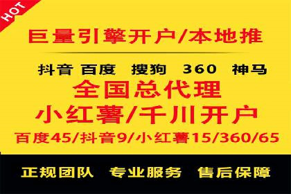 案例分享：百度信息流广告助力企业实现精准营销